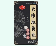 宏源六味地黄丸价格对比 256丸