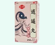宏源逍遥丸(浓缩丸)价格对比 256丸