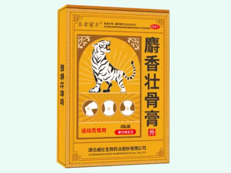 麝香壮骨膏
