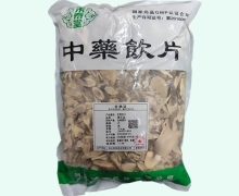 禾寿堂刺五加价格对比 1kg