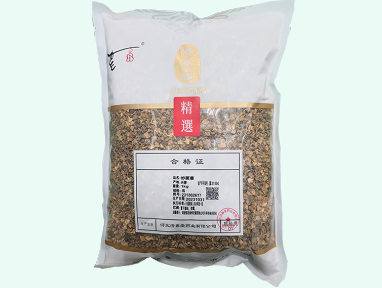炒蒺藜
