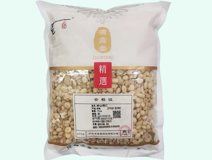 炒山桃仁