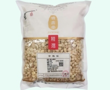 济鑫堂炒山桃仁价格对比 1kg