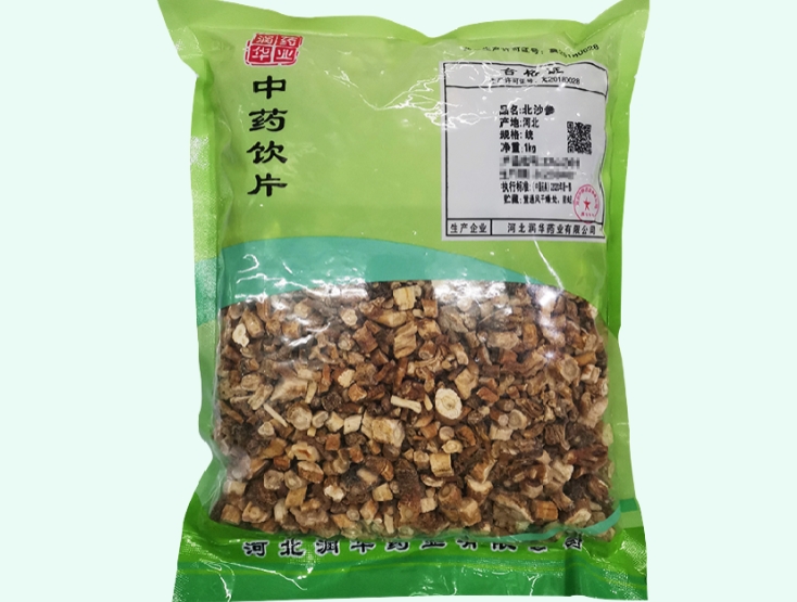 北沙参