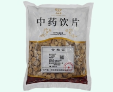 炒白芍价格对比 1kg 荷瑞康