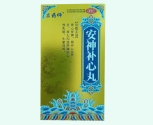 吕药师安神补心丸价格对比 500丸