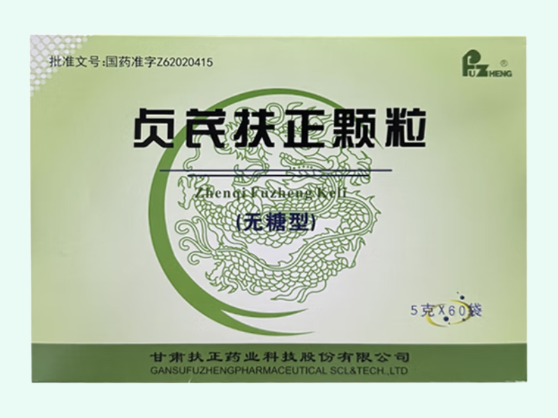 贞芪扶正颗粒