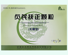 贞芪扶正颗粒价格对比 60袋(无糖型) 扶正