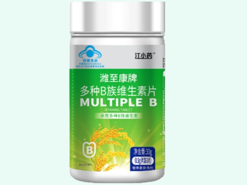 潍至康牌多种B族维生素片