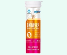 澳乐臣多种B族维生素片价格对比 30片