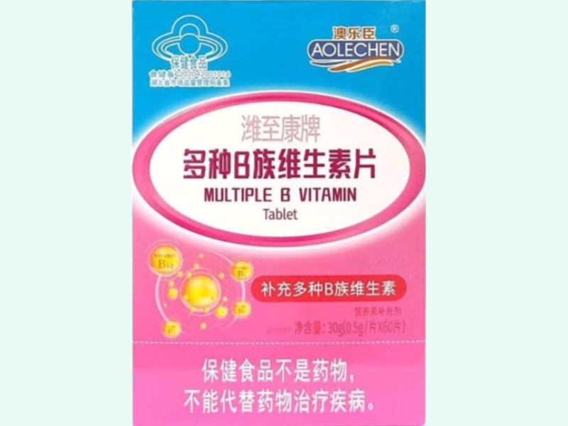 潍至康牌多种B族维生素片