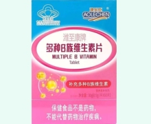 澳乐臣潍至康牌多种B族维生素片价格对比 60片