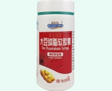 澳乐臣麦金利牌大豆磷脂软胶囊价格对比 100粒