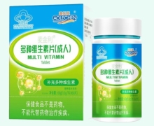 澳乐臣麦金利多种维生素片(成人)价格对比 60片