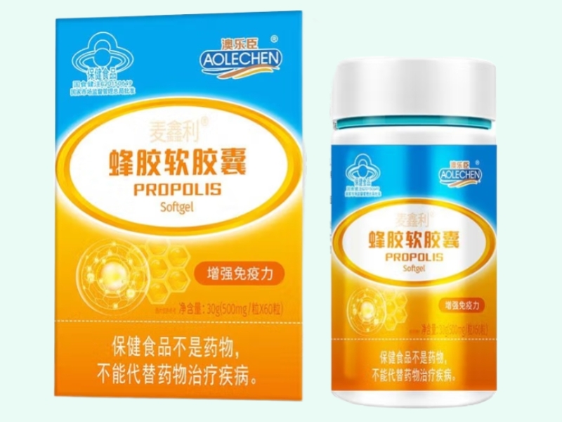 麦鑫利®蜂胶软胶囊