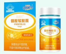 麦鑫利蜂胶软胶囊价格对比 60粒 澳乐臣