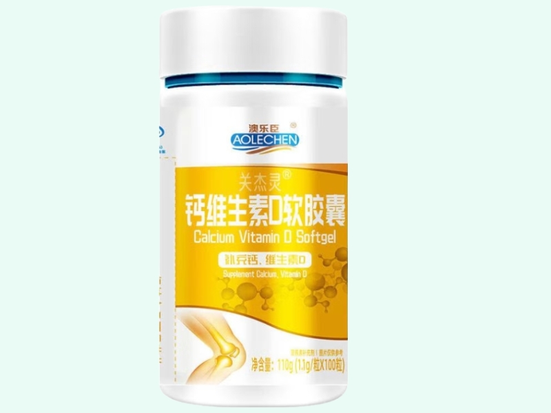 关杰灵®钙维生素D软胶囊