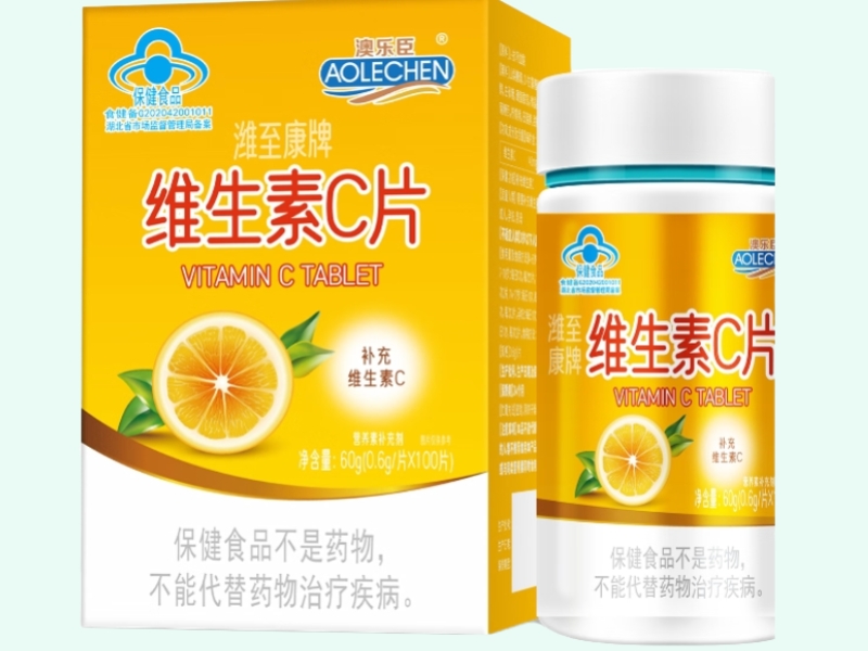 潍至康牌维生素C片