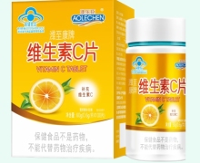 澳乐臣潍至康牌维生素C片价格对比 60片