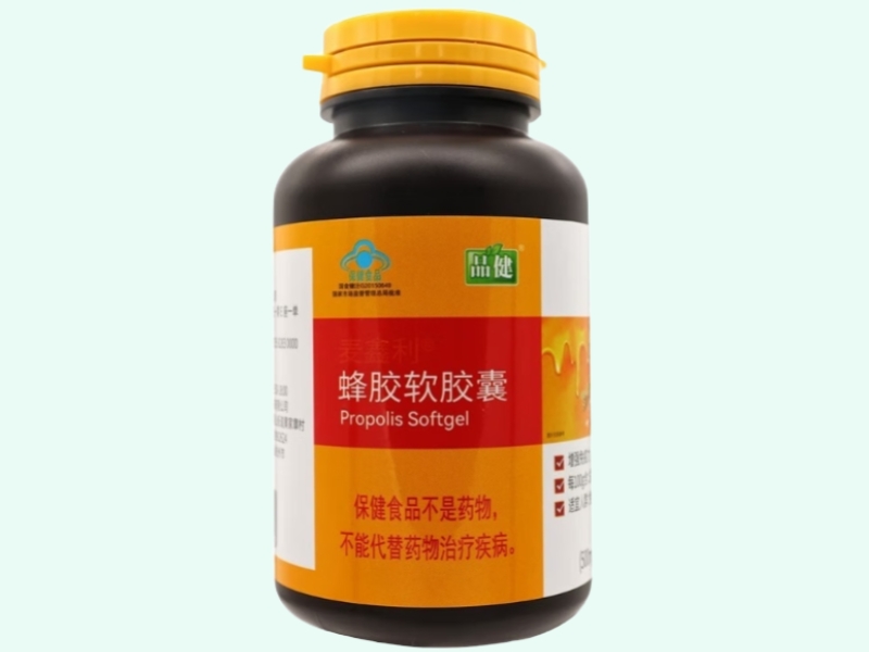 麦鑫利®蜂胶软胶囊