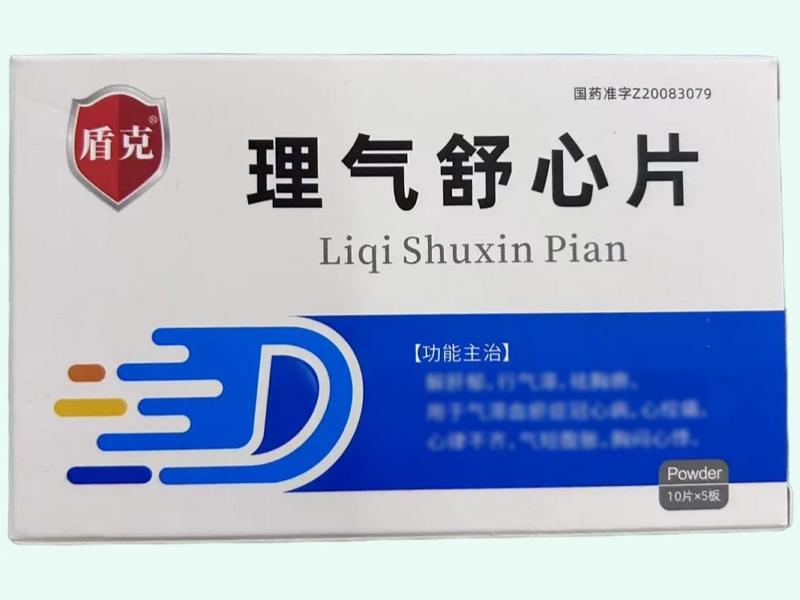 理气舒心片