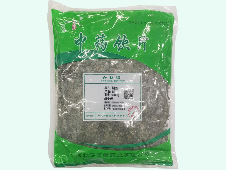 青礞石