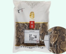 济鑫堂木香价格对比 1kg