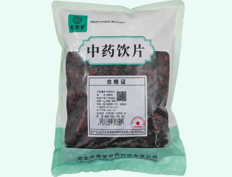 龙眼肉