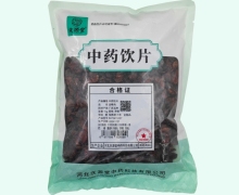 龙眼肉价格对比 1kg 庆源堂