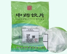 樟脑价格对比 100g 润华药业