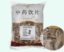 郁金价格对比 1kg 荷瑞康