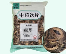 庆源堂大腹皮价格对比 500g