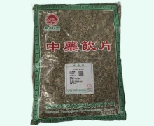 聚百草凤尾草价格对比 1kg
