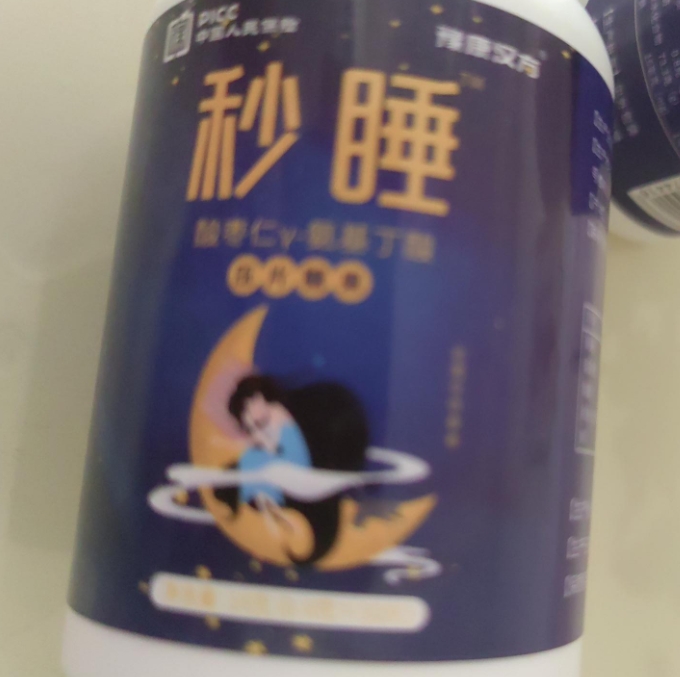 秒睡酸枣仁γ-氨基丁酸