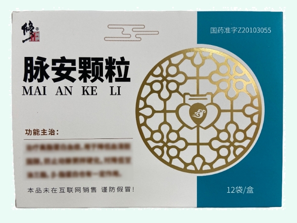 脉安颗粒