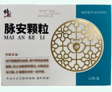 脉安颗粒价格对比 修正 12袋