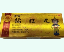 清宫橘红丸价格对比 10丸