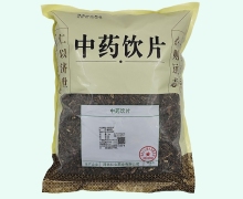 墨旱莲价格对比 1kg 河北仁心药业