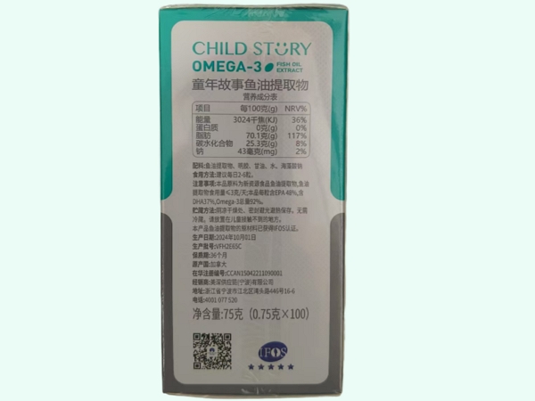 CHILD STORY童年故事鱼油提取物