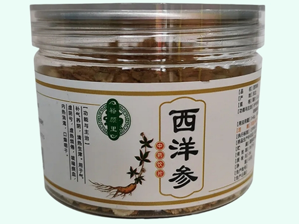 西洋参
