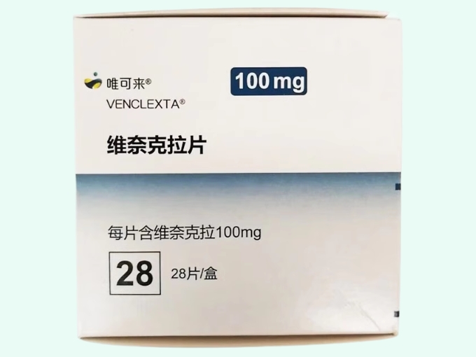 维奈克拉片