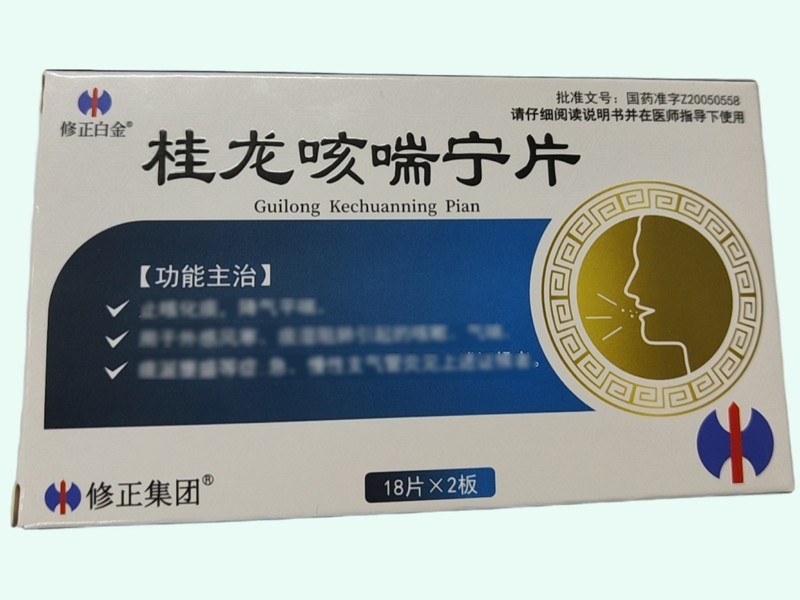 桂龙咳喘宁片