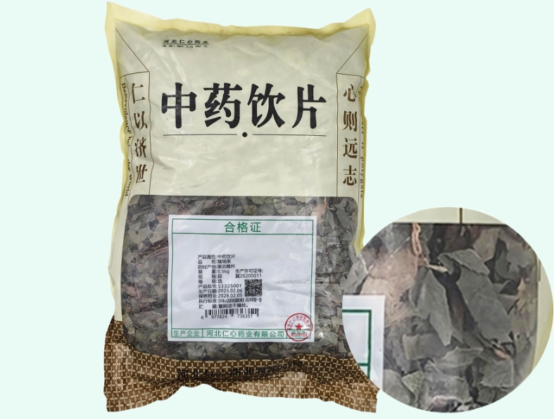 矮地茶