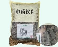 矮地茶价格对比 0.5kg 义仁心