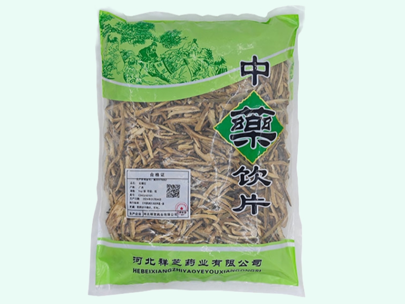 化橘红