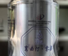 鸾曲汀零柒沙棘红曲特殊膳食的真伪？