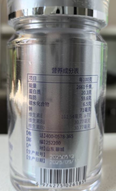 空间蓝沙棘红曲特殊膳食