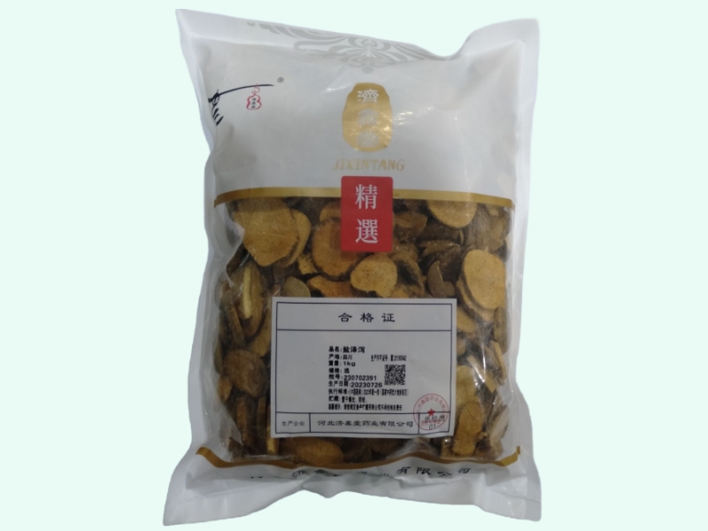 盐泽泻