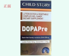 叶黄素酯DHA藻油凝胶糖果价格对比 童年故事睛彩瞳年