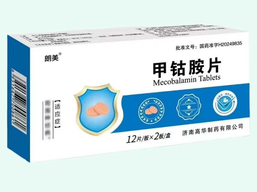 甲钴胺片